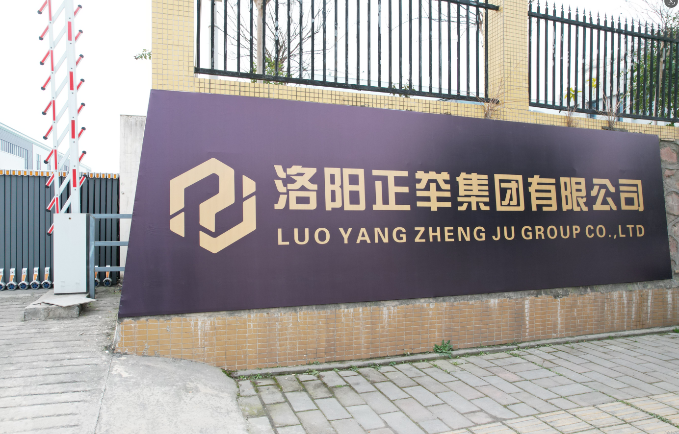 金九銀十啟新程！正舉新材料以硬核產(chǎn)品與高效服務(wù)，助力工程建設(shè) “加速跑”